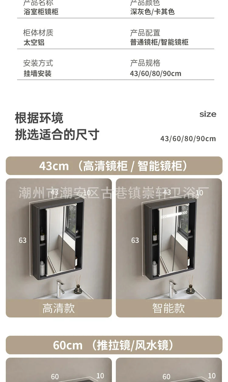 LED Bathroom Mirror Cabinet – Wall-Mounted with Defogger & Adjustable Shelf