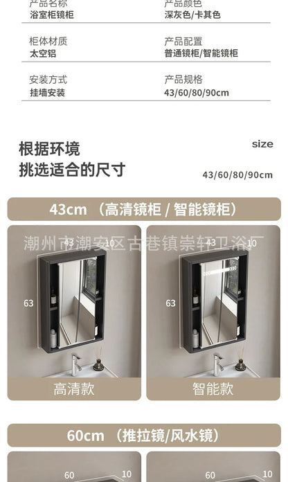 LED Bathroom Mirror Cabinet – Wall-Mounted with Defogger & Adjustable Shelf