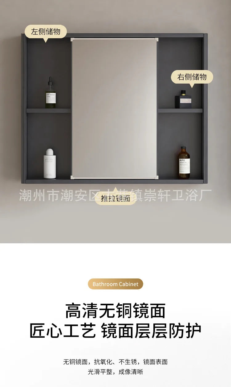 LED Bathroom Mirror Cabinet – Wall-Mounted with Defogger & Adjustable Shelf