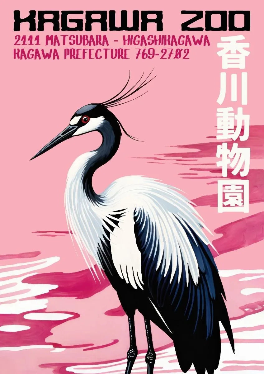 Tokyo Aquarium Animal Art Prints