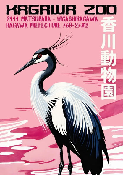 Tokyo Aquarium Animal Art Prints