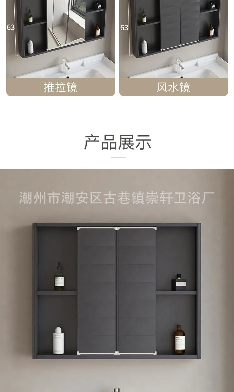 LED Bathroom Mirror Cabinet – Wall-Mounted with Defogger & Adjustable Shelf